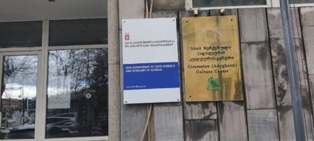 Gürcistan’daki Çerkes Kültür Merkezi’nin geleceği tartışılıyor