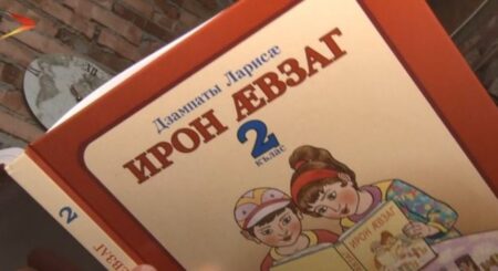 Güney Osetya’da Osetçe için yeni adım